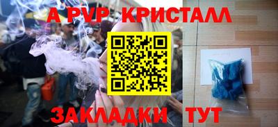дживик Кандалакша