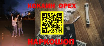 кристаллы Канаш
