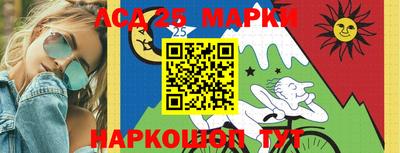 дживик Кандалакша