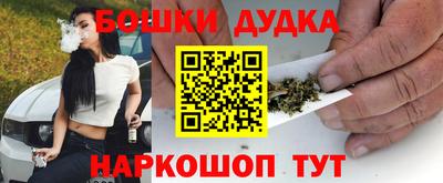 кристаллы Канаш