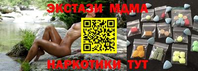 кристаллы Канаш