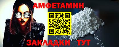 дживик Кандалакша