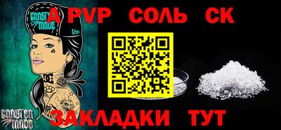 крисы Камышлов