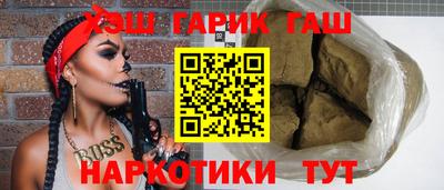 кристаллы Канаш