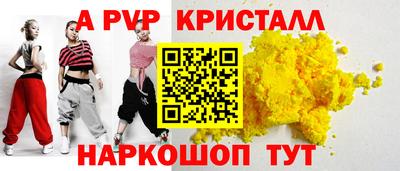 дживик Кандалакша