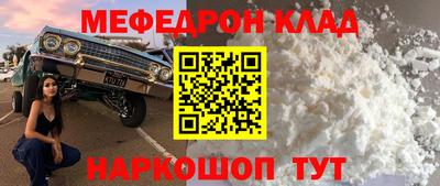скорость mdpv Кинель