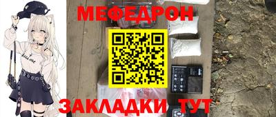 скорость mdpv Кинель