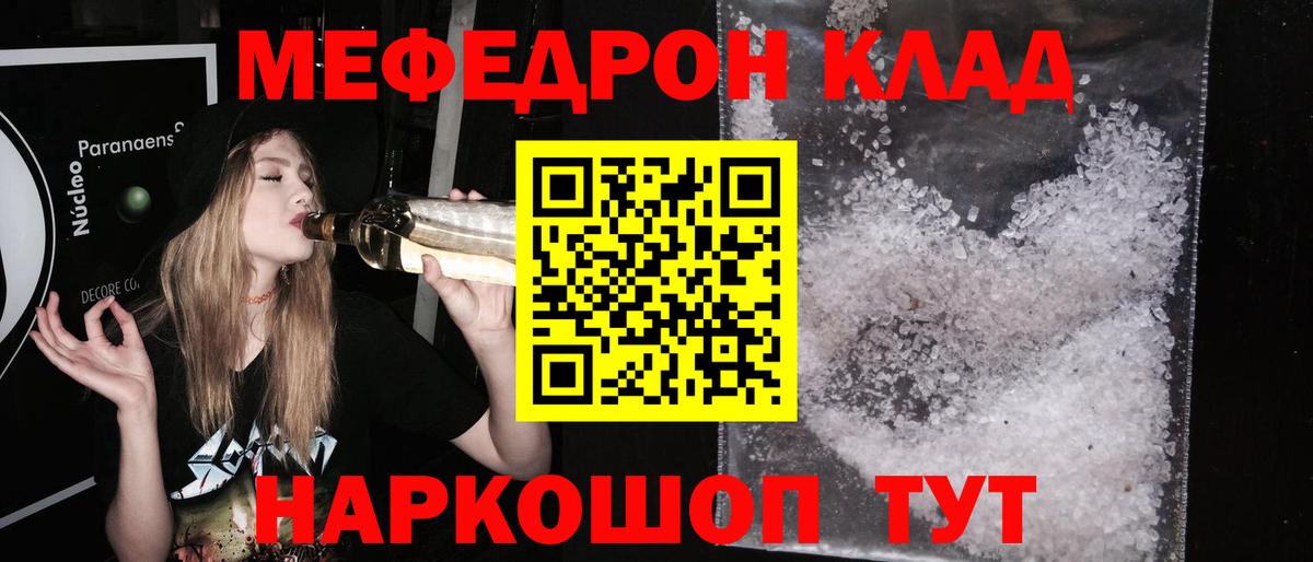 Экстази  Вейп ТГК  Котовск  Кокаин  Вход с VPN  ГАШ  МЕФ   Конопля  Марихуана 