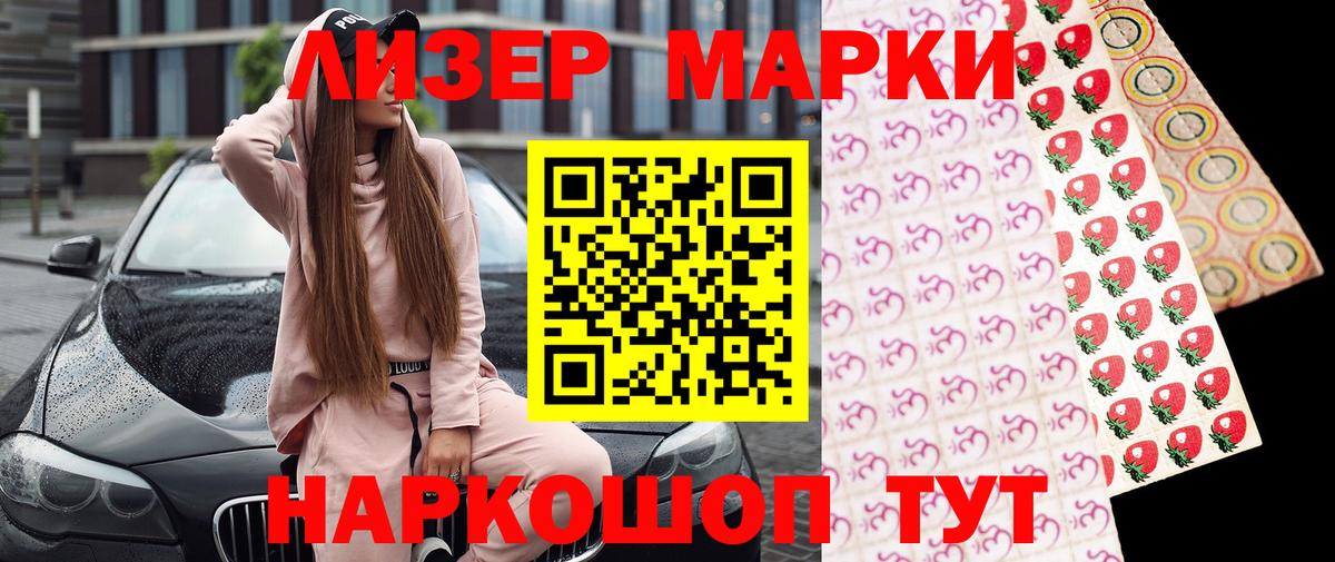 ГАШ Котовск